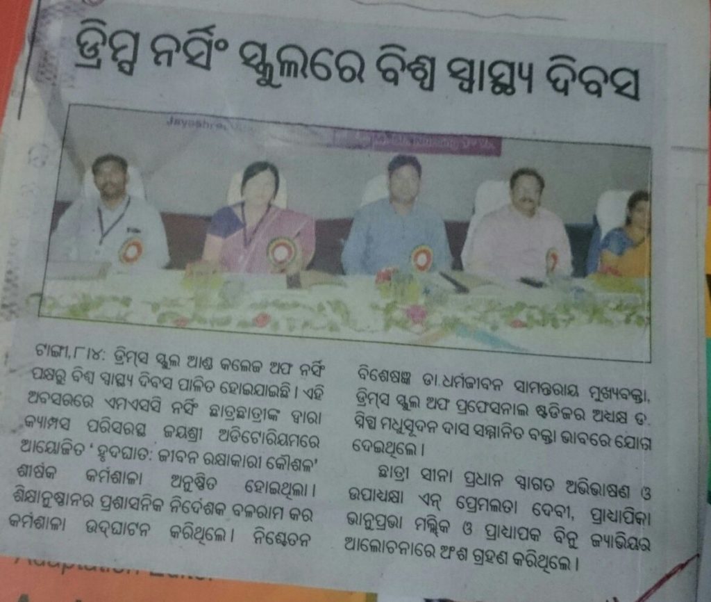 World health day Driems Nursing School