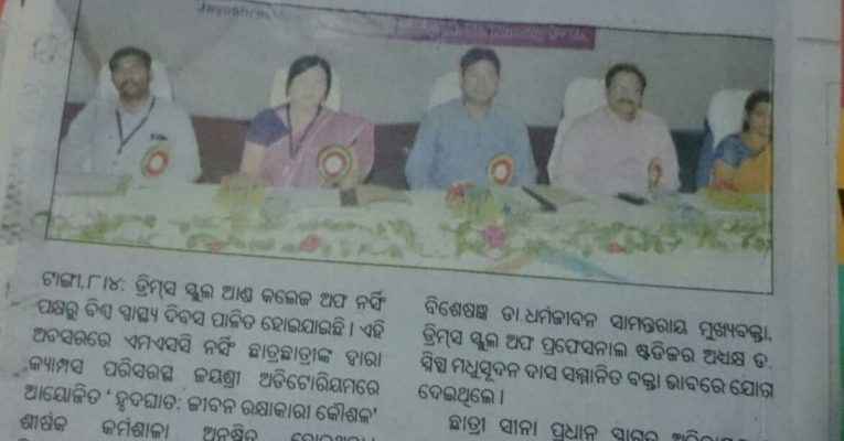 World Health Day at Drems